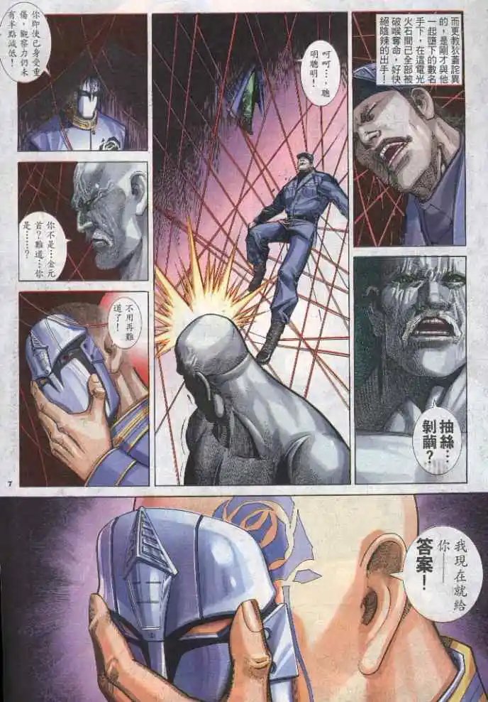 第284卷
