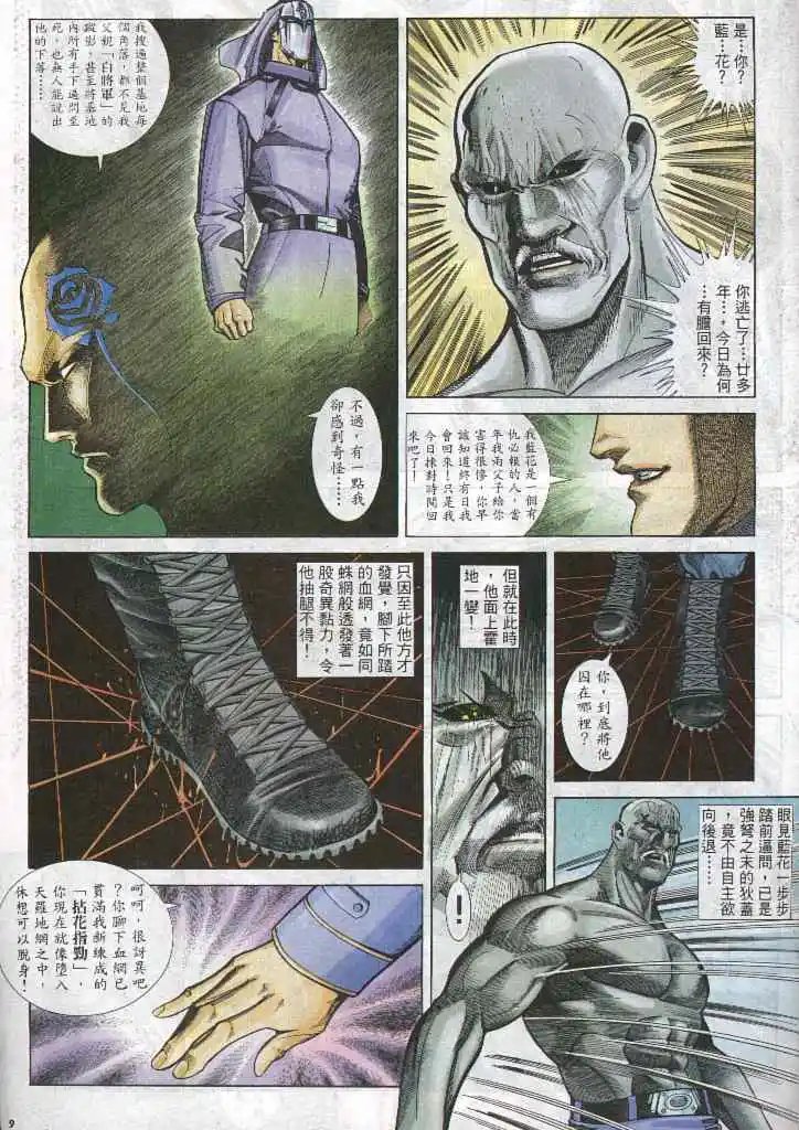 第284卷