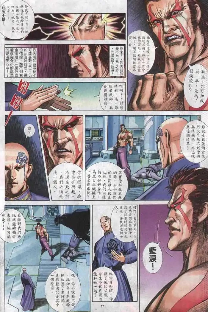 第284卷