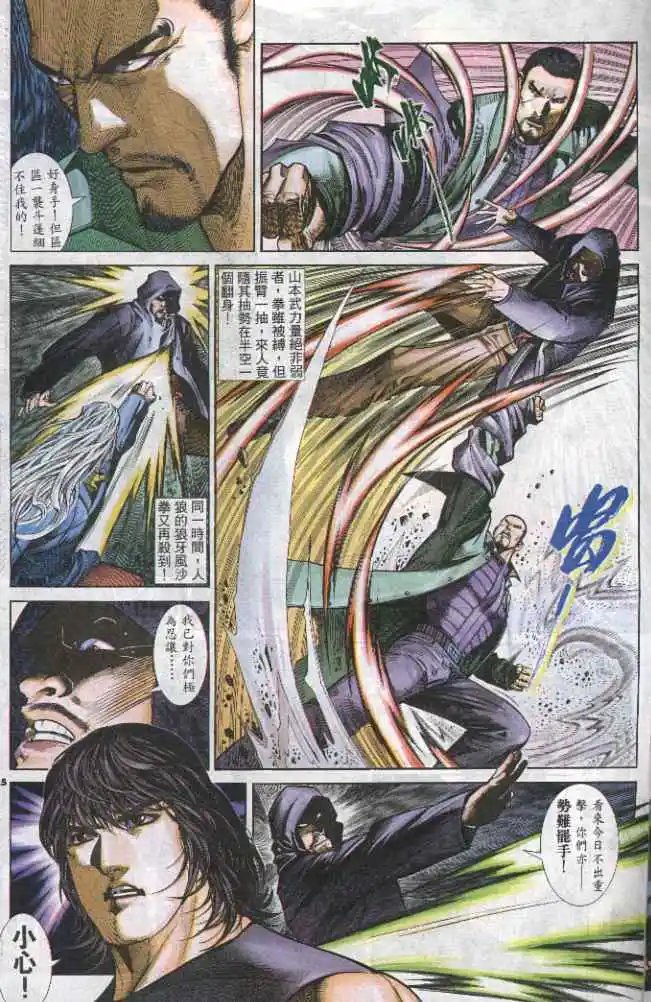 第284卷