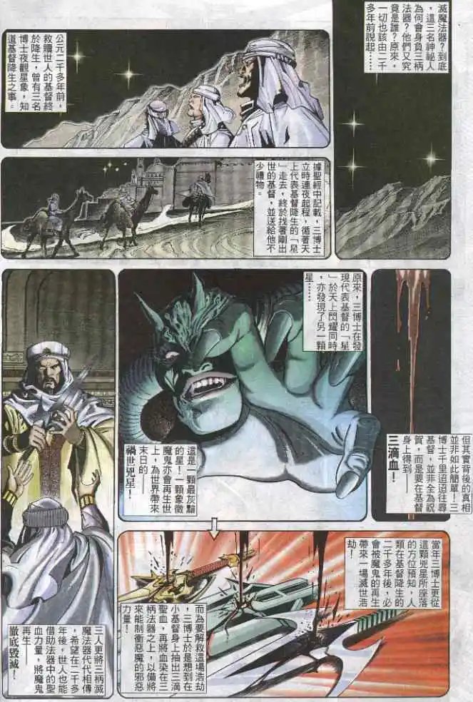 第284卷