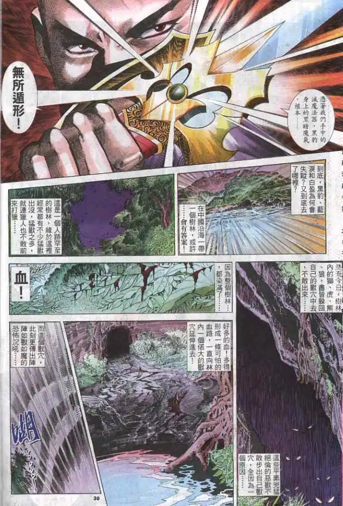 第284卷