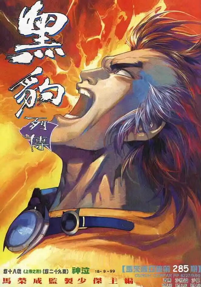 第285卷