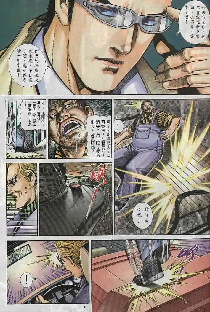 第285卷