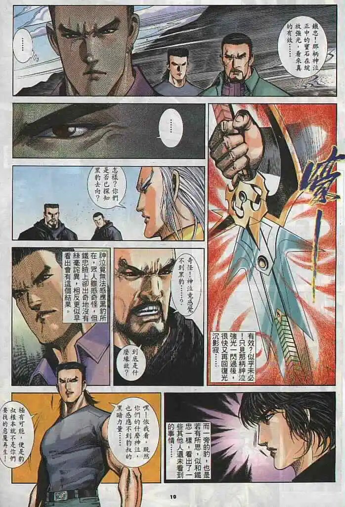 第285卷