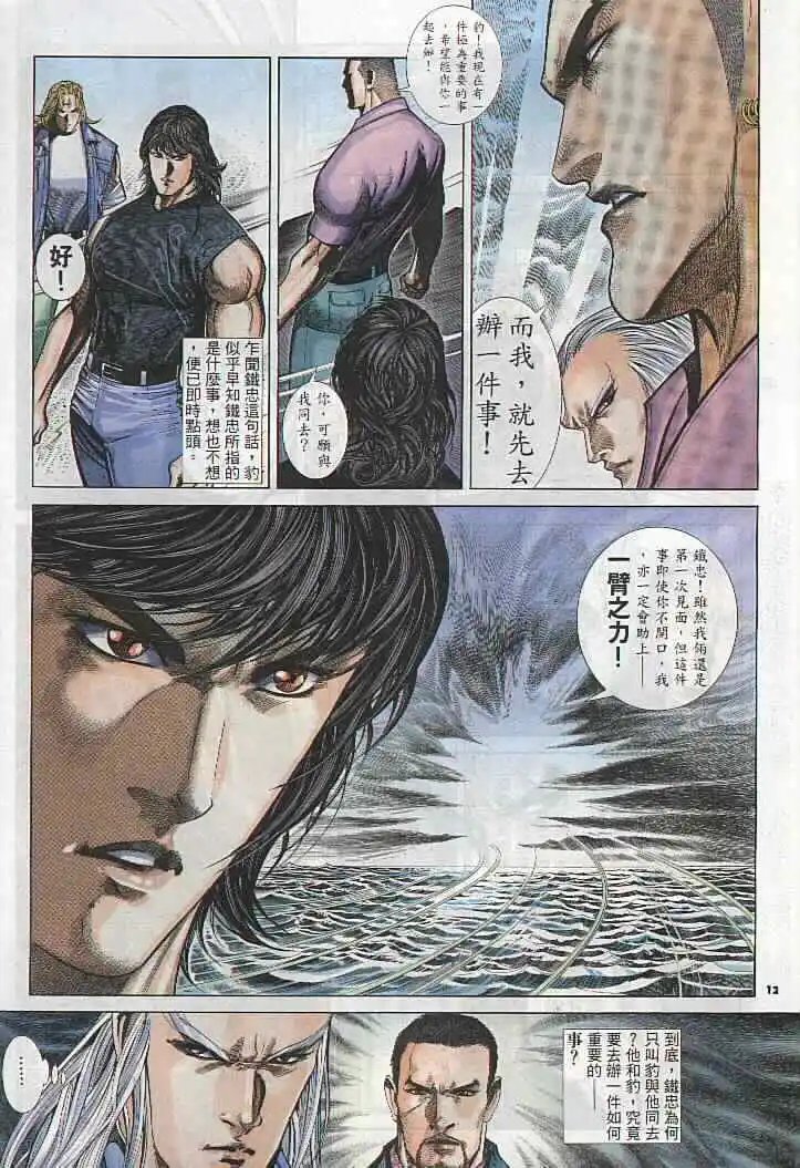 第285卷