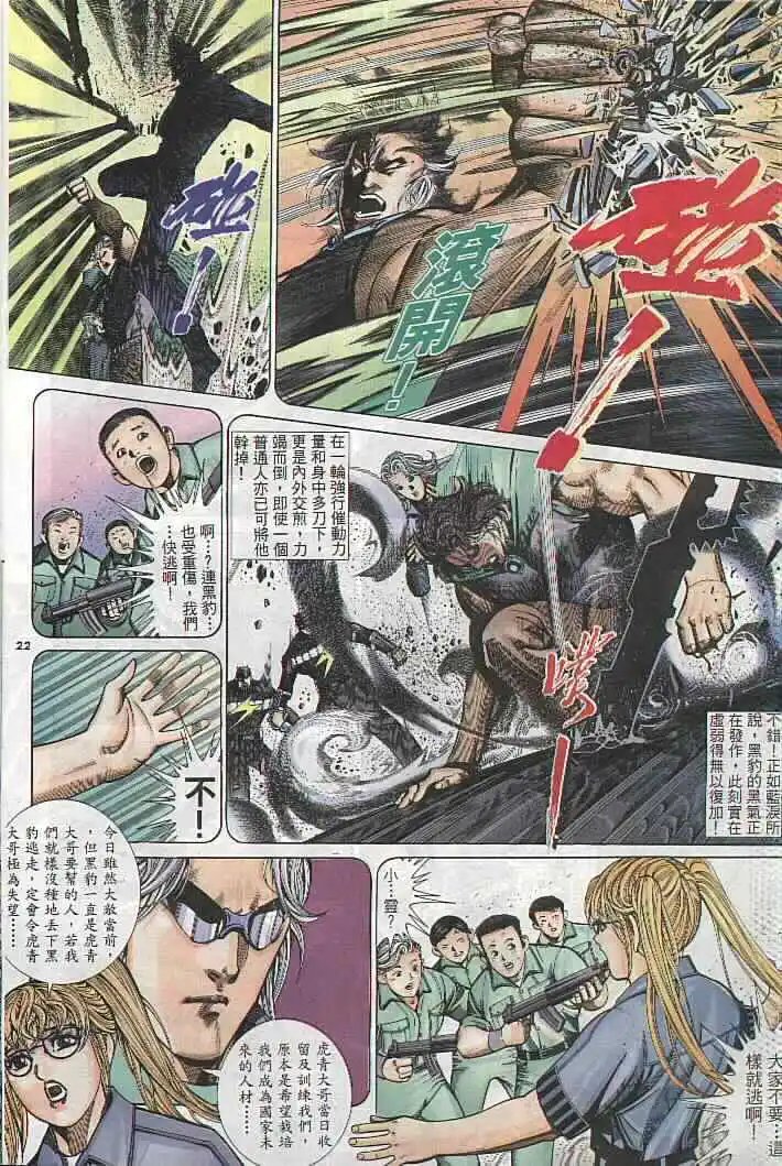 第285卷