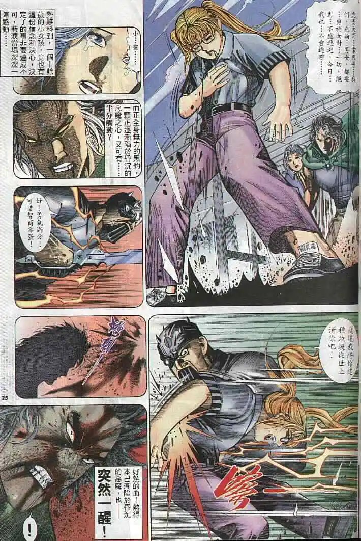 第285卷