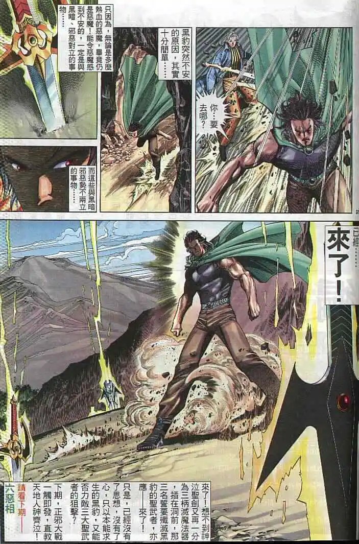 第285卷