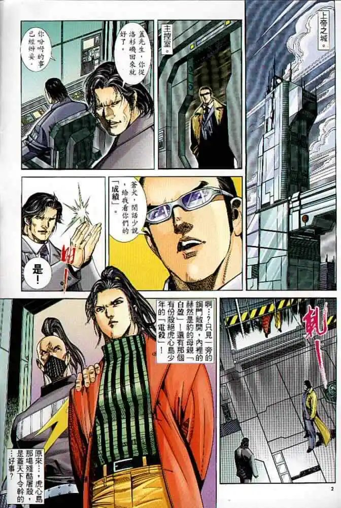 第286卷
