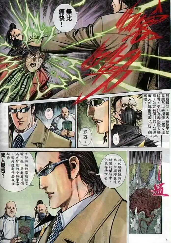 第286卷