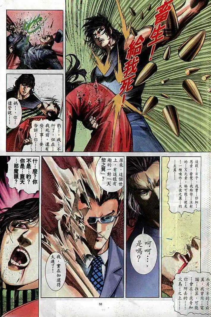 第286卷