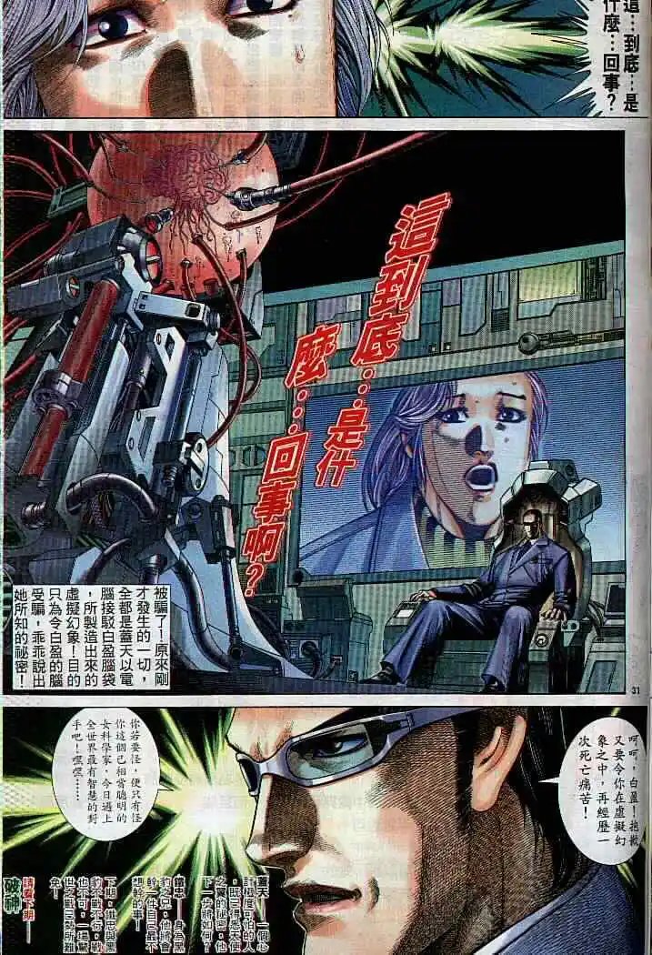 第286卷