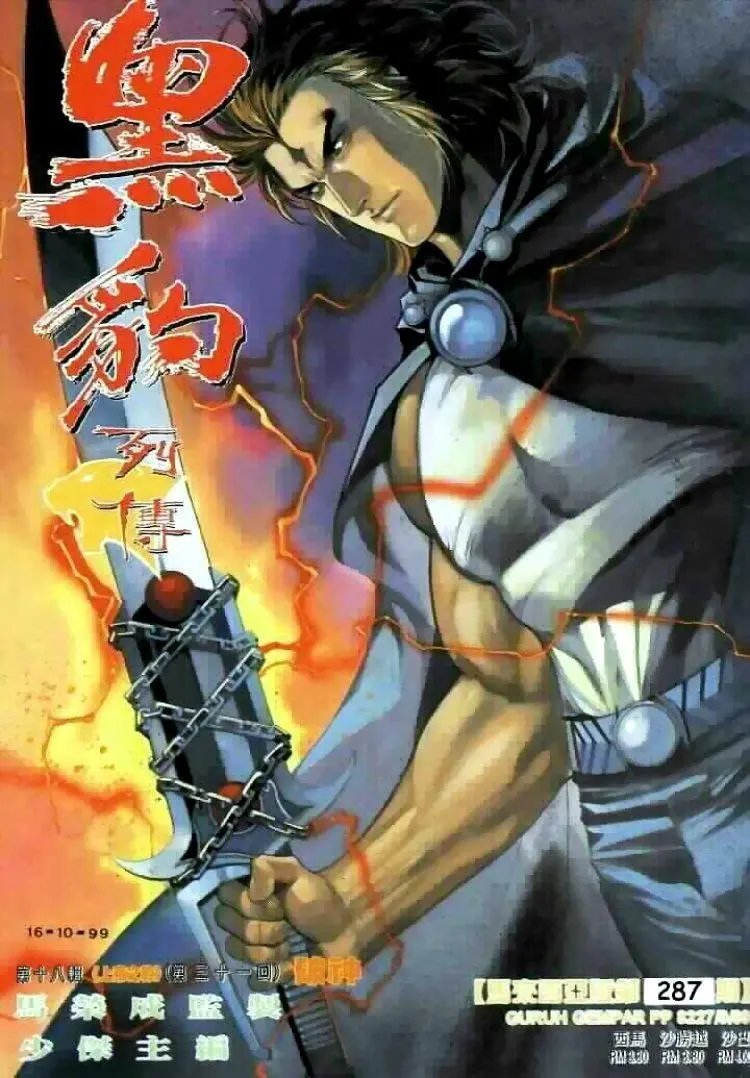 第287卷