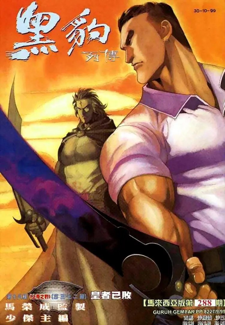 第288卷
