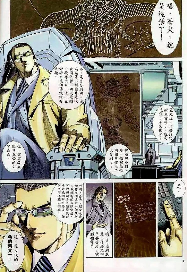第288卷
