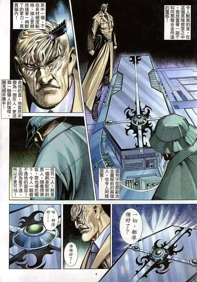 第288卷