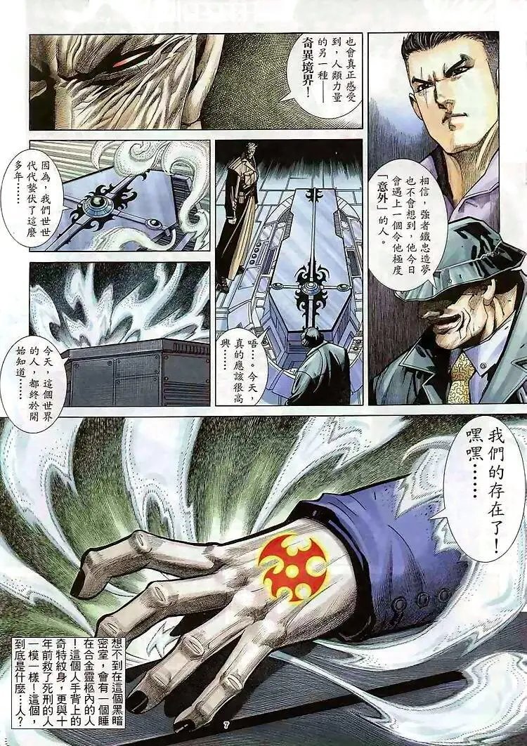 第288卷