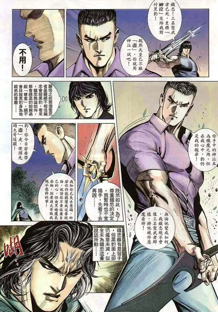 第288卷