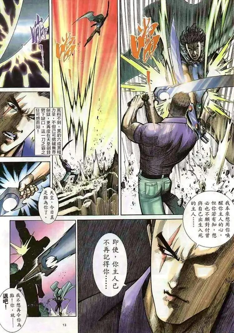 第288卷