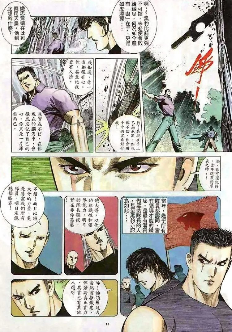 第288卷