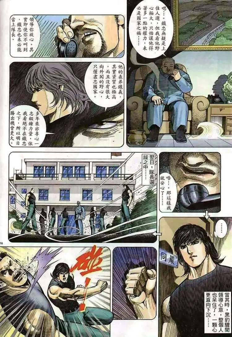 第288卷
