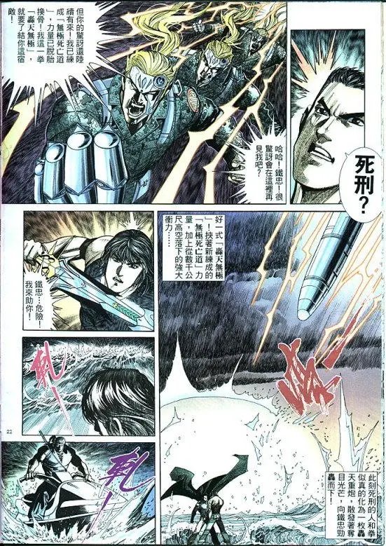 第289卷