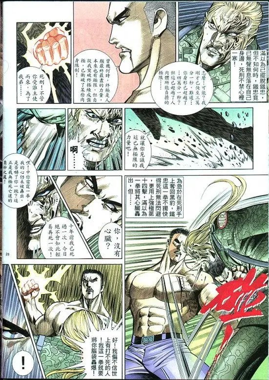 第289卷
