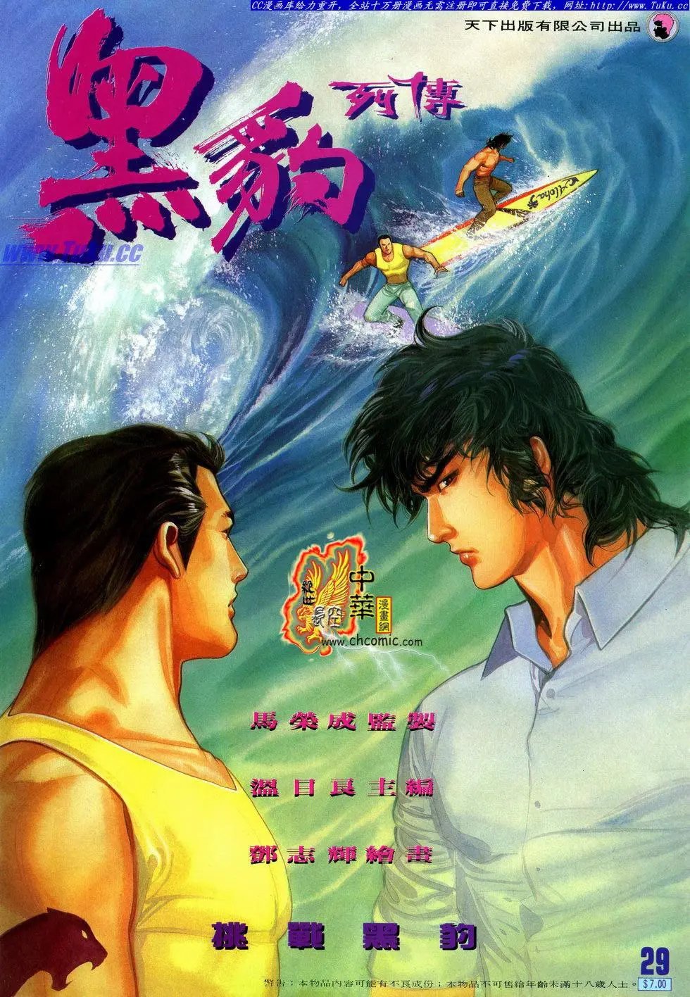 第029卷