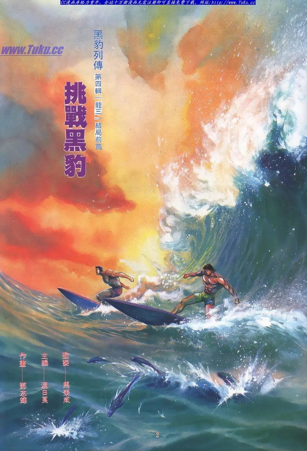 第029卷