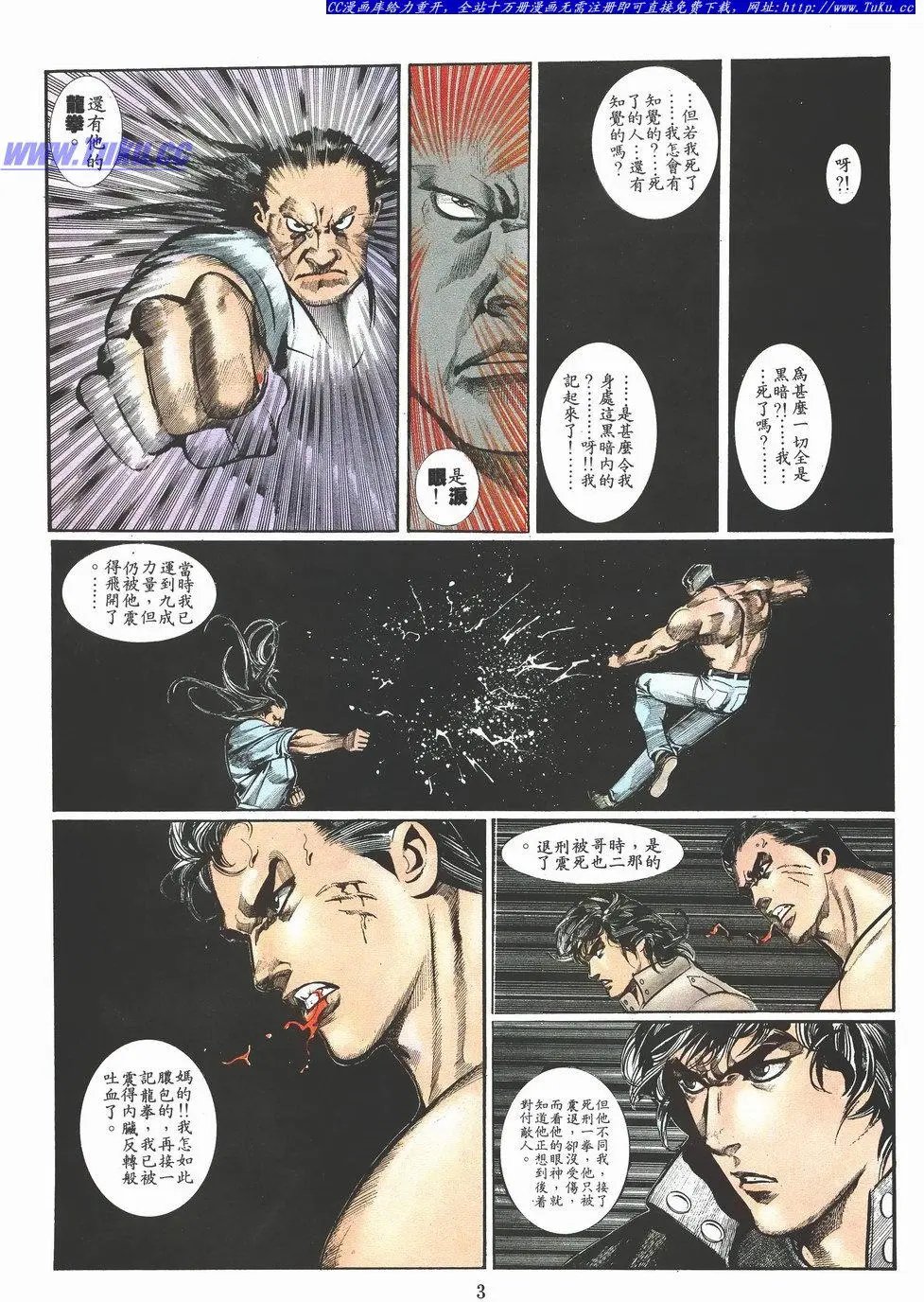 第029卷