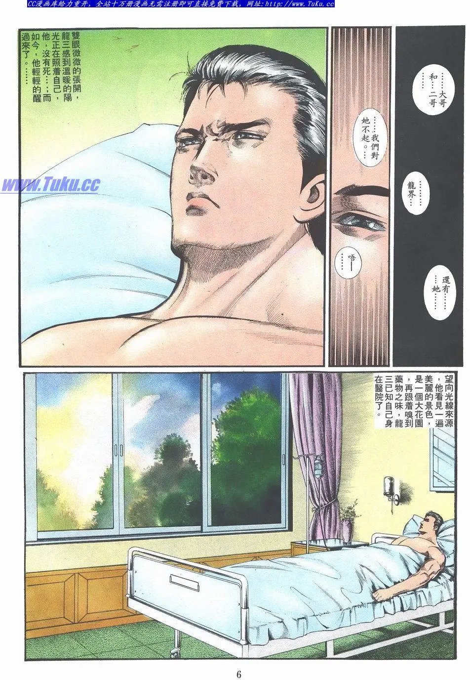 第029卷