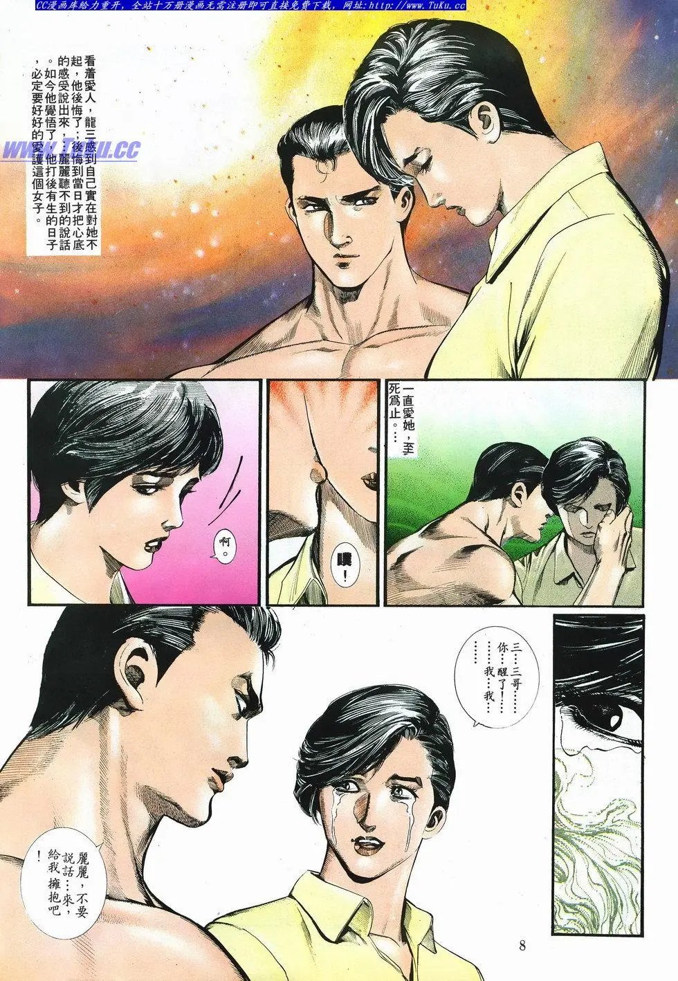 第029卷