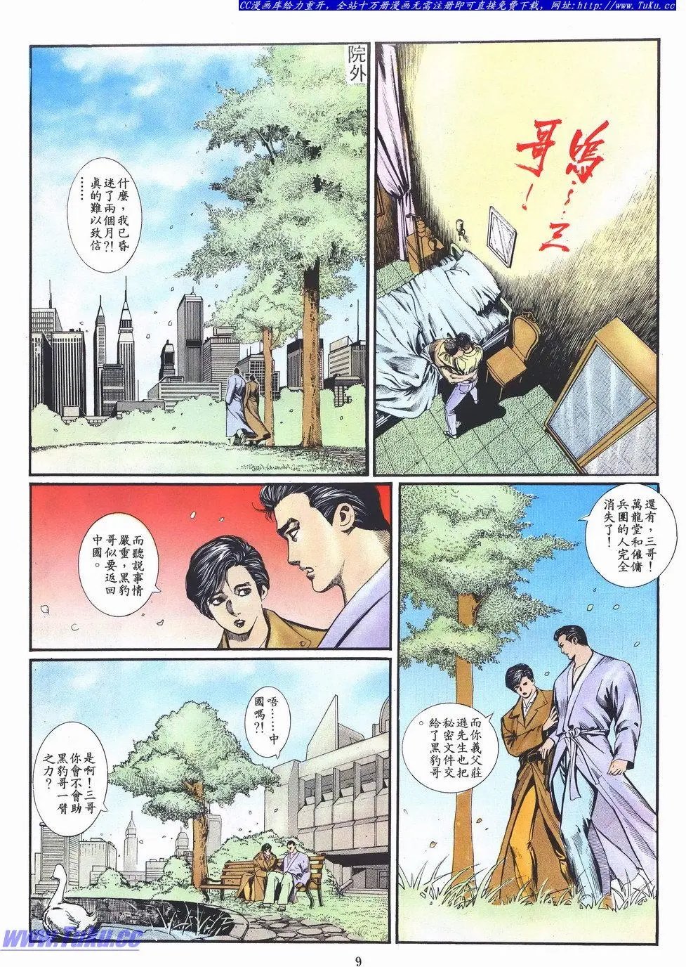 第029卷