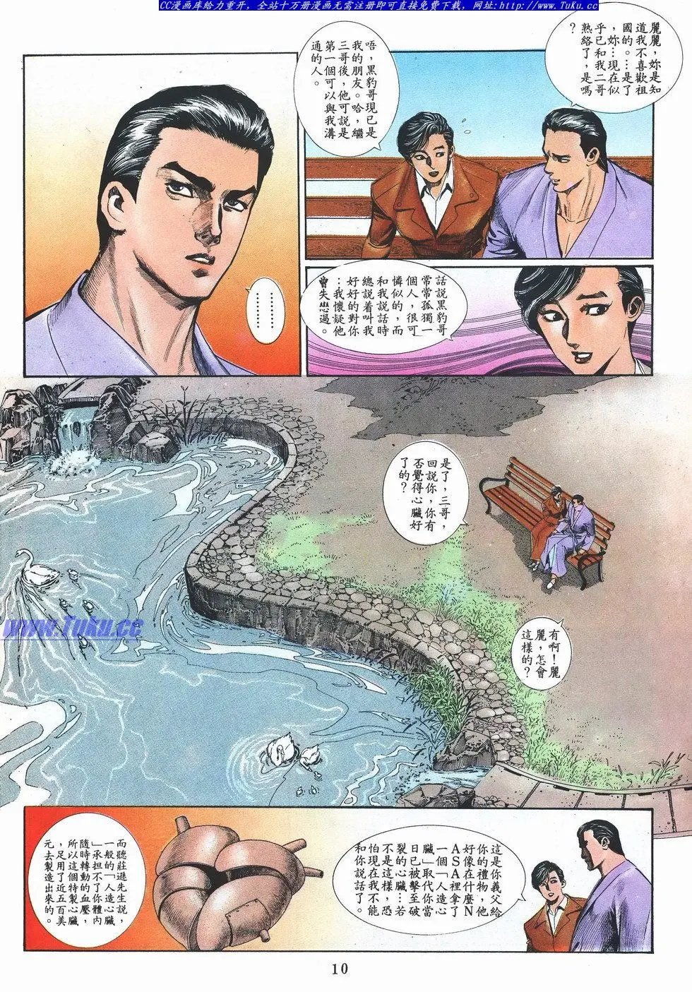 第029卷