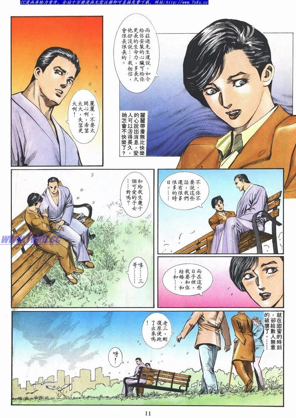 第029卷