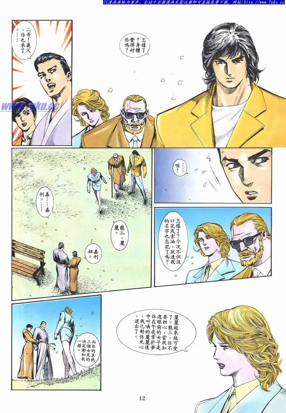 第029卷