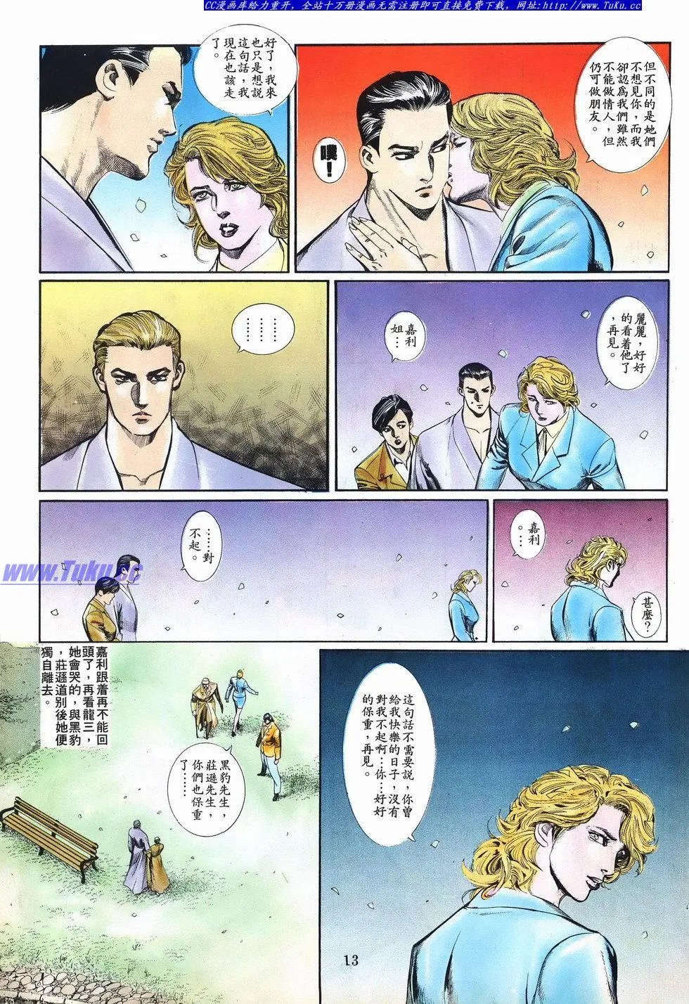 第029卷