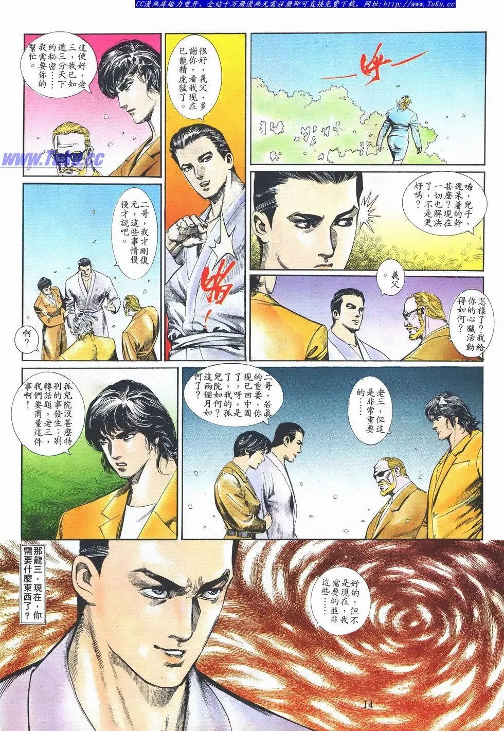 第029卷