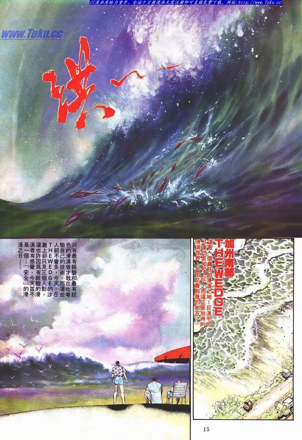 第029卷