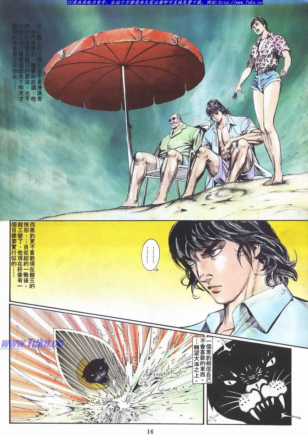 第029卷