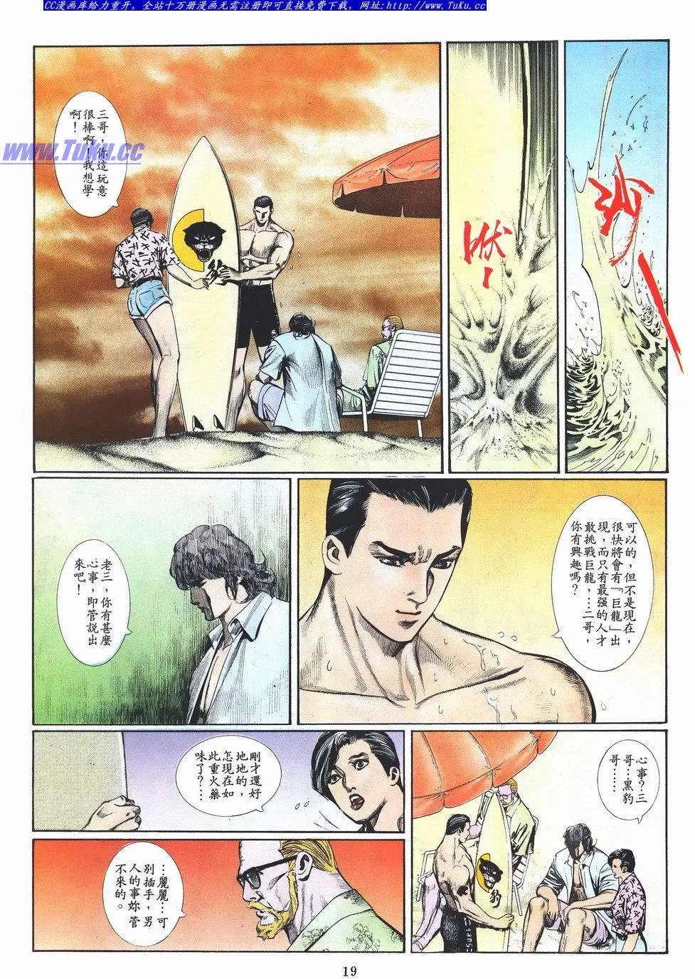 第029卷