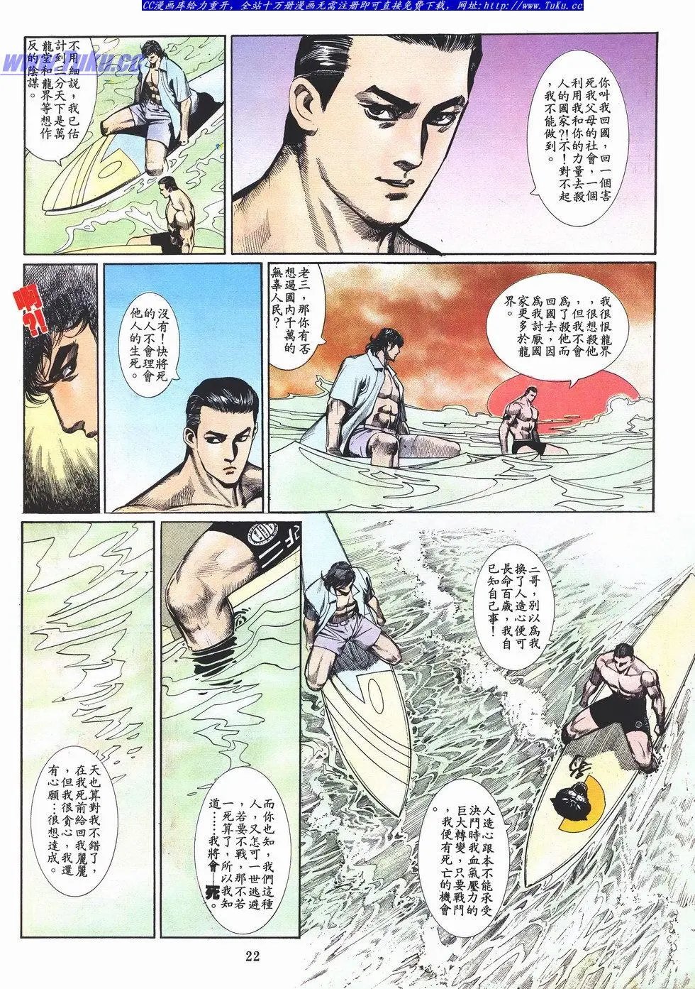第029卷