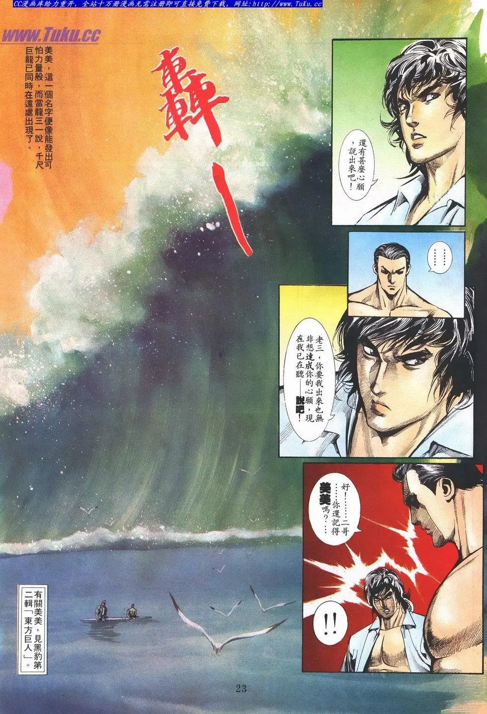 第029卷
