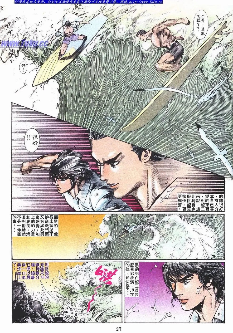 第029卷