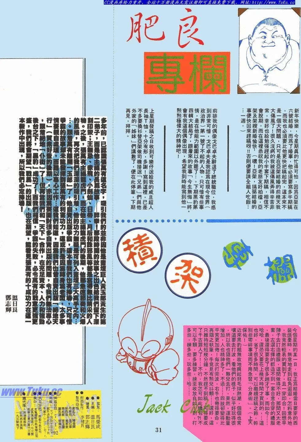 第029卷
