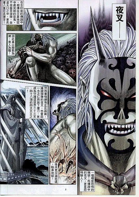 第290卷