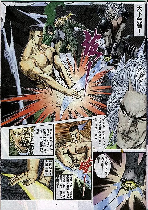 第290卷