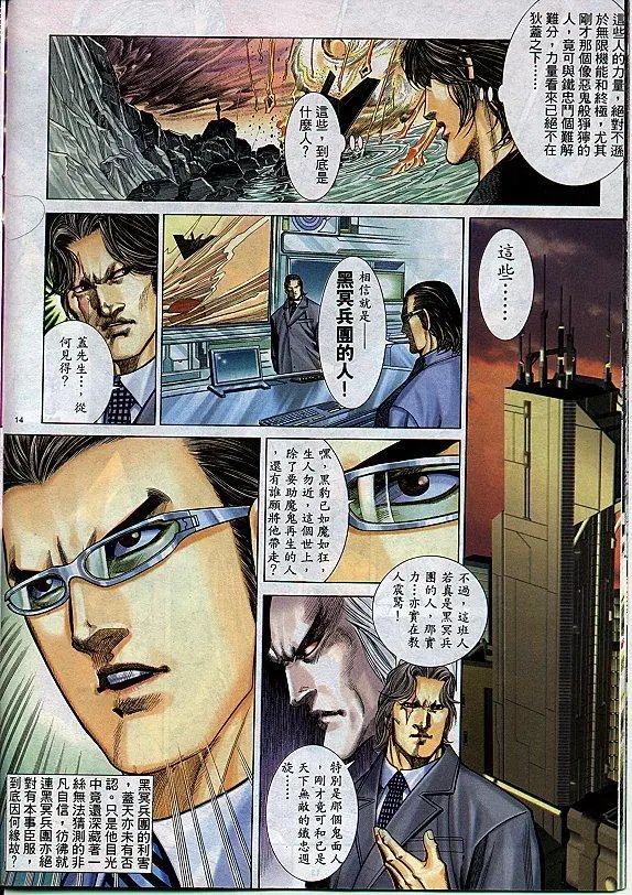 第290卷