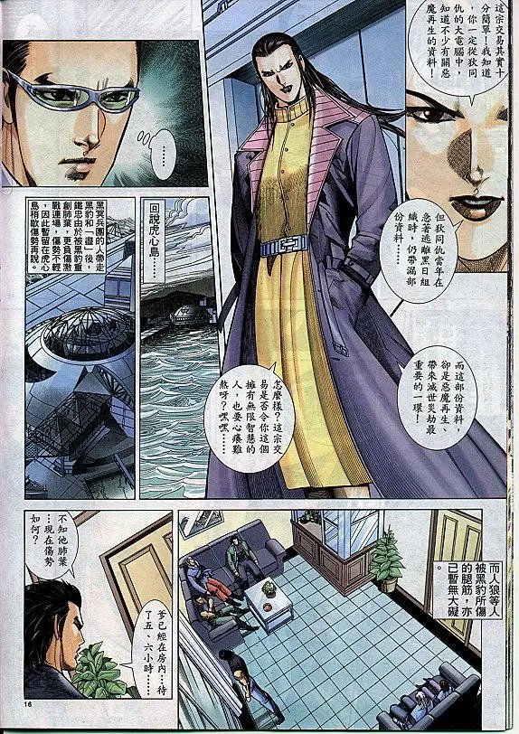 第290卷